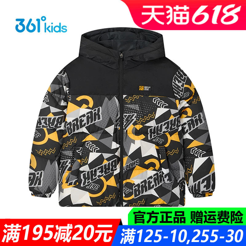 男童连帽羽绒服保暖加厚上衣外套