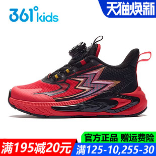 红色新年361童鞋男童中小童跑步鞋青少年2026春款防滑儿童运动鞋