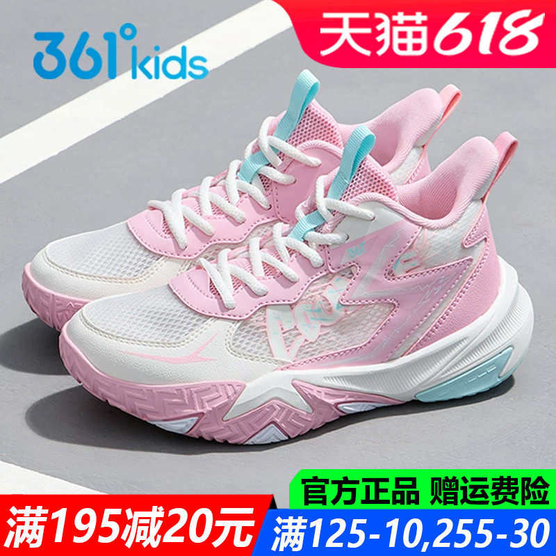361童鞋女童篮球鞋青少年软底