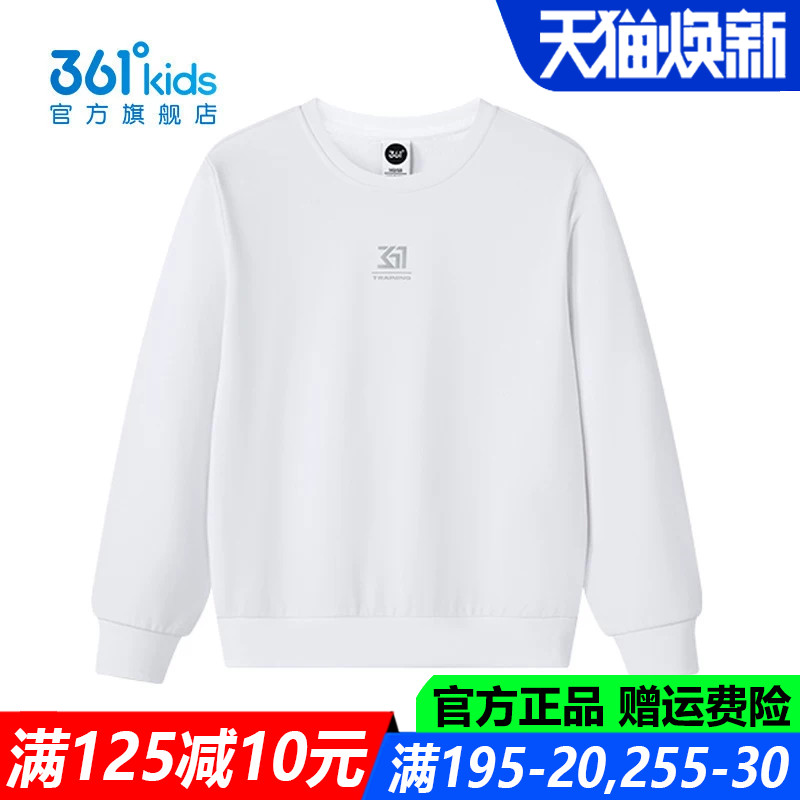 361儿童官方旗舰店男童棉质卫衣