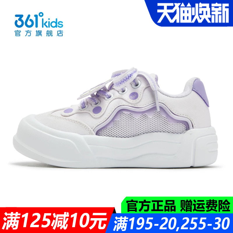 361童鞋女童滑板鞋中小童软底