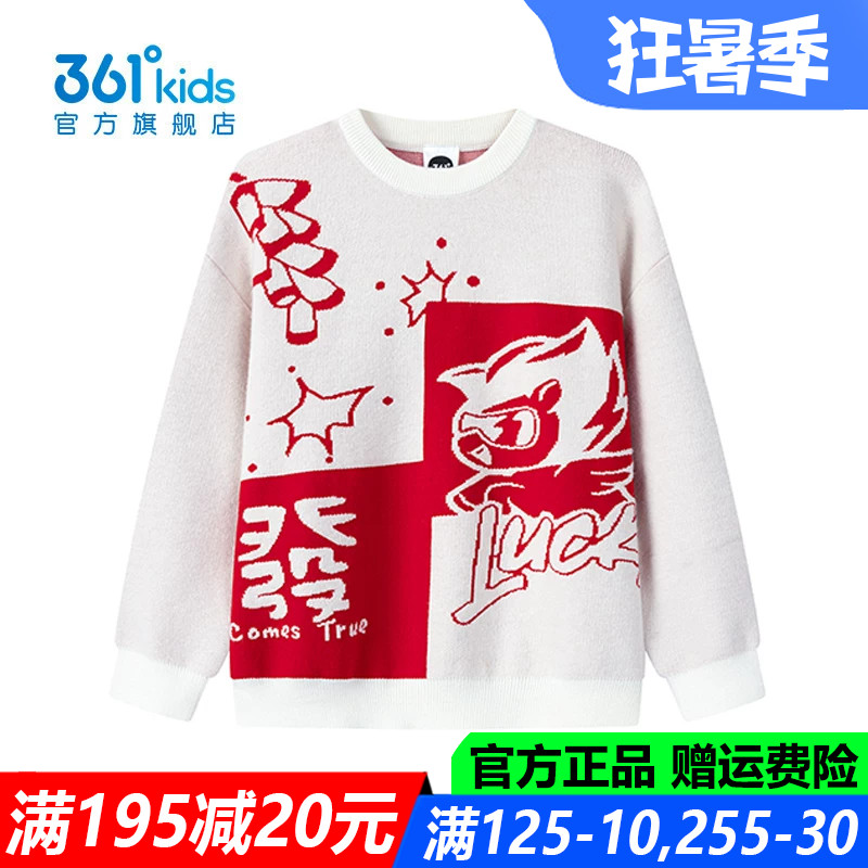 361童装男童仿毛衫中小童圆领