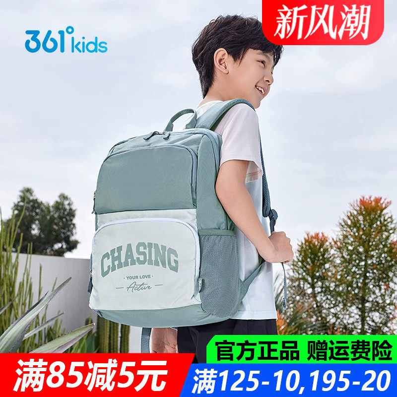 书包双肩包男童女童大容量减负包