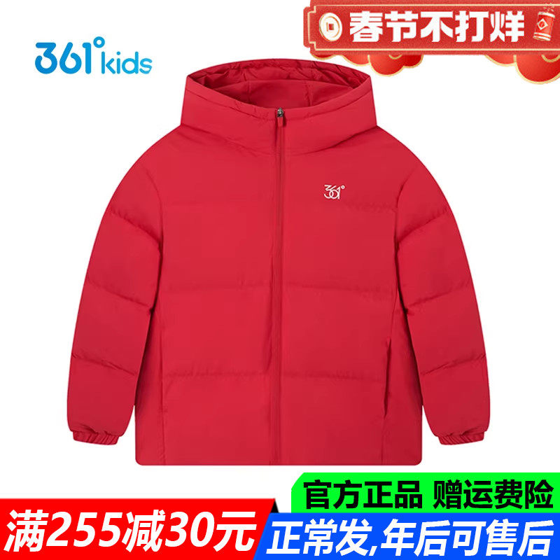 黑色红色新年春节361童装男童羽绒服厚款2025冬季新款儿童外套潮