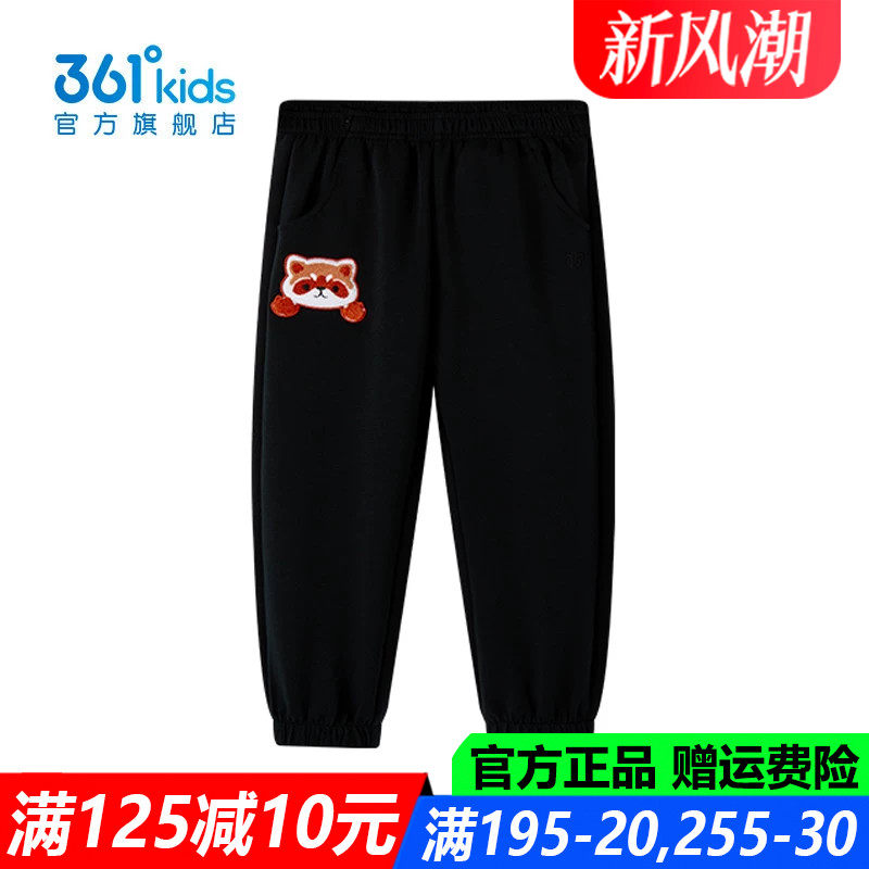 361儿童官方旗舰店男童棉质长裤