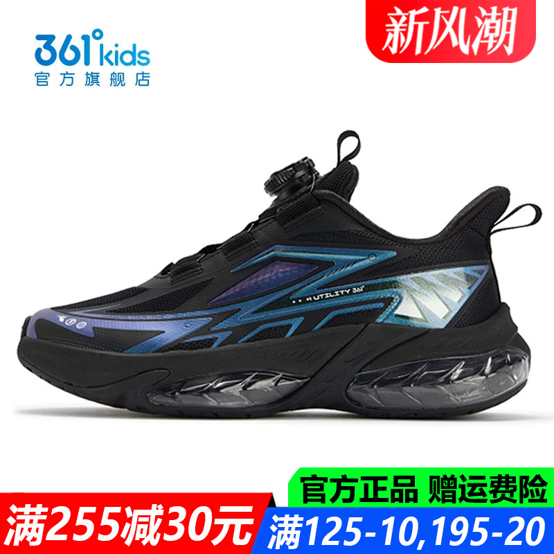 361童鞋男童运动鞋青少年软底
