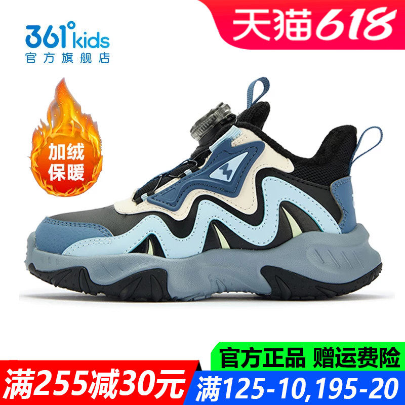361童鞋男童棉鞋中小童保暖加绒