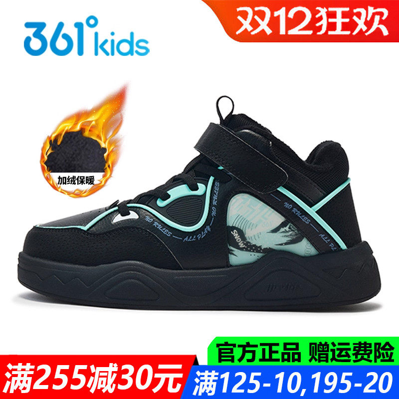361度青少年冬季加绒棉鞋板鞋