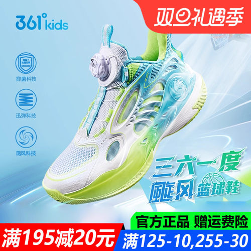 男童青少年专业篮球鞋软底防滑