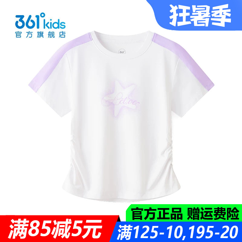 361童装女童短袖T恤针织衫棉质