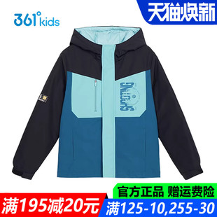 361童装男童轻薄羽绒服连帽防风冬季新款青少年保暖外套K52441902