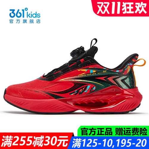 男童运动鞋防水休闲鞋春节红色鞋