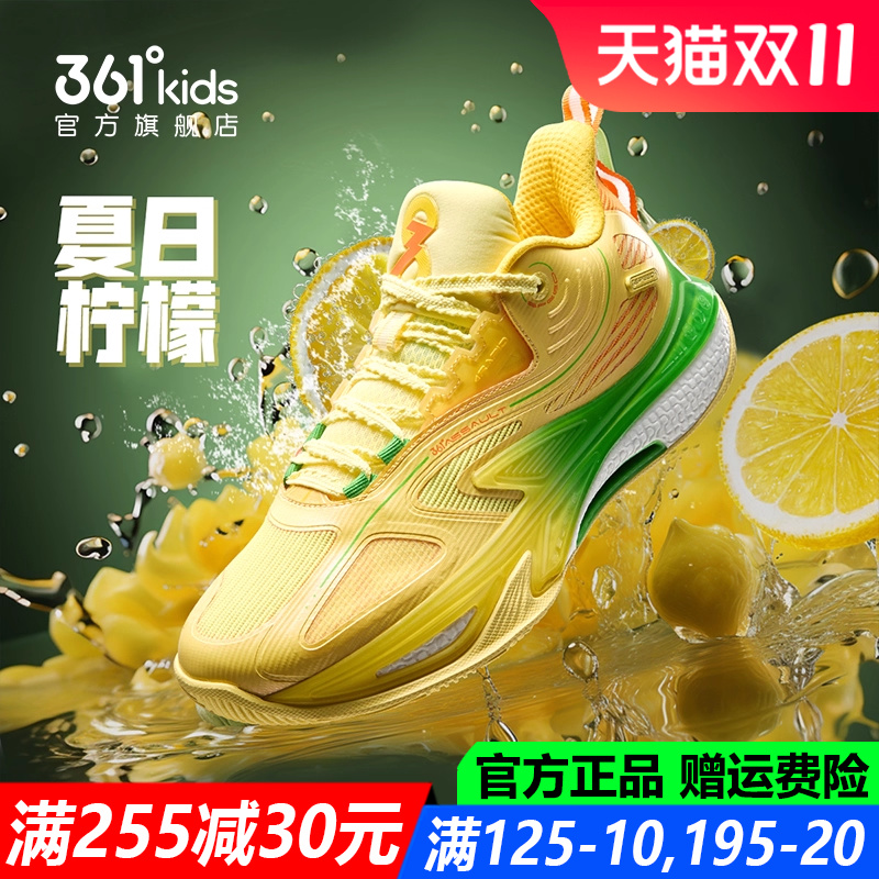 男童专业青少年篮球鞋软底透气