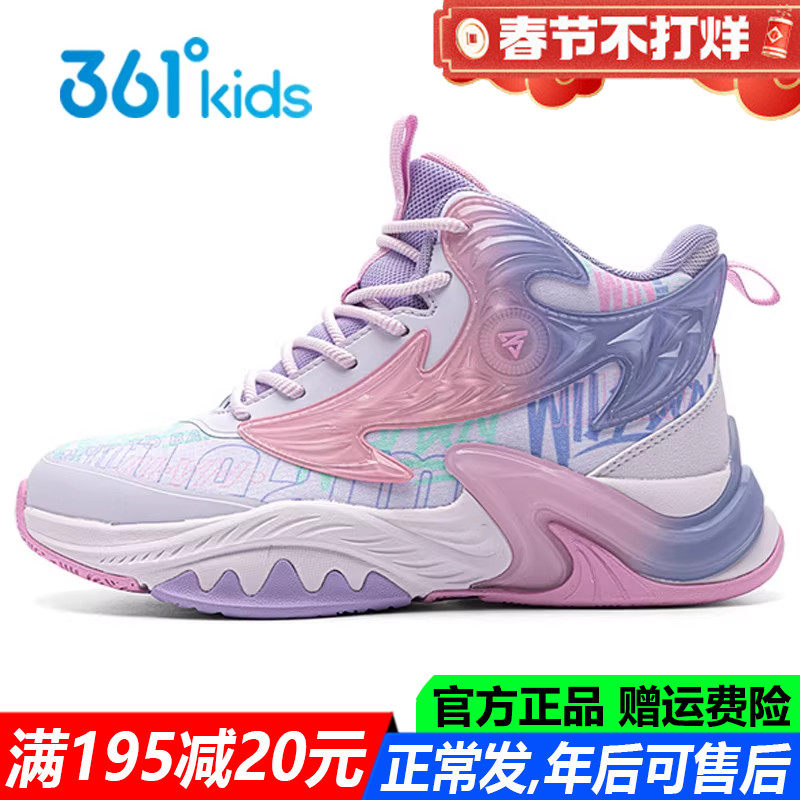 361童鞋女童专业篮球鞋儿童运动鞋高帮秋冬季防滑耐磨儿童训练鞋