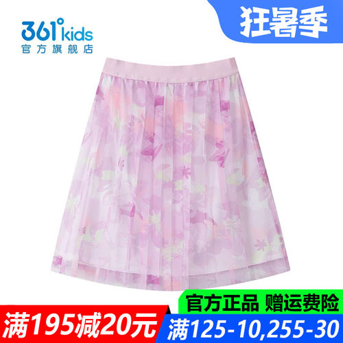 361童装女童短裙半身裙子速干