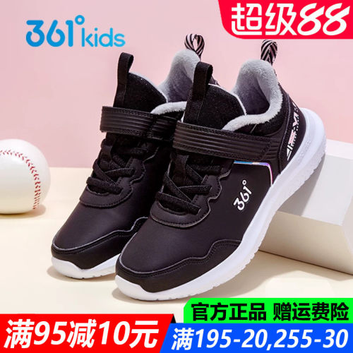 保暖棉鞋361青少年冬季防滑减震