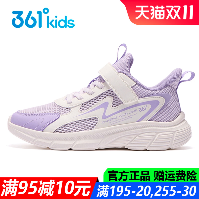 女童夏季新款单网大网眼运动鞋