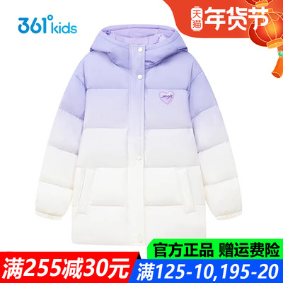 361童装女童羽绒服防寒保暖