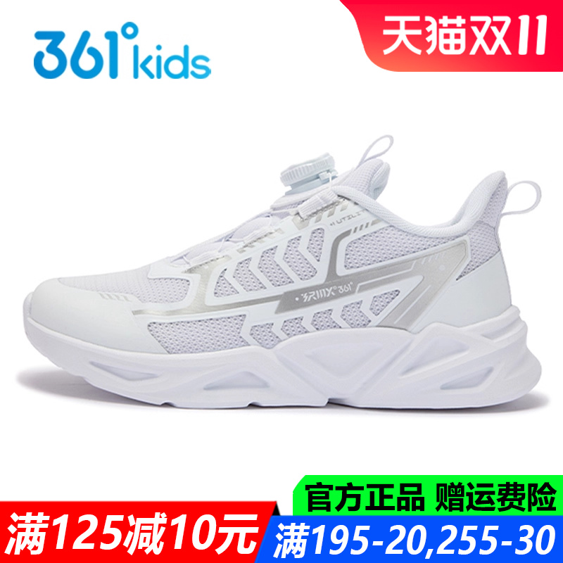 男童防滑透气跑步鞋选纽扣运动鞋