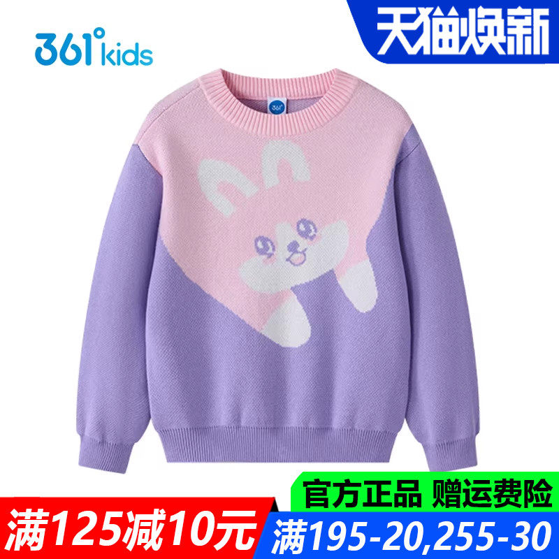 361童装 女童套头圆领仿毛衫纯棉中小童2025春季新款卫衣保暖上衣