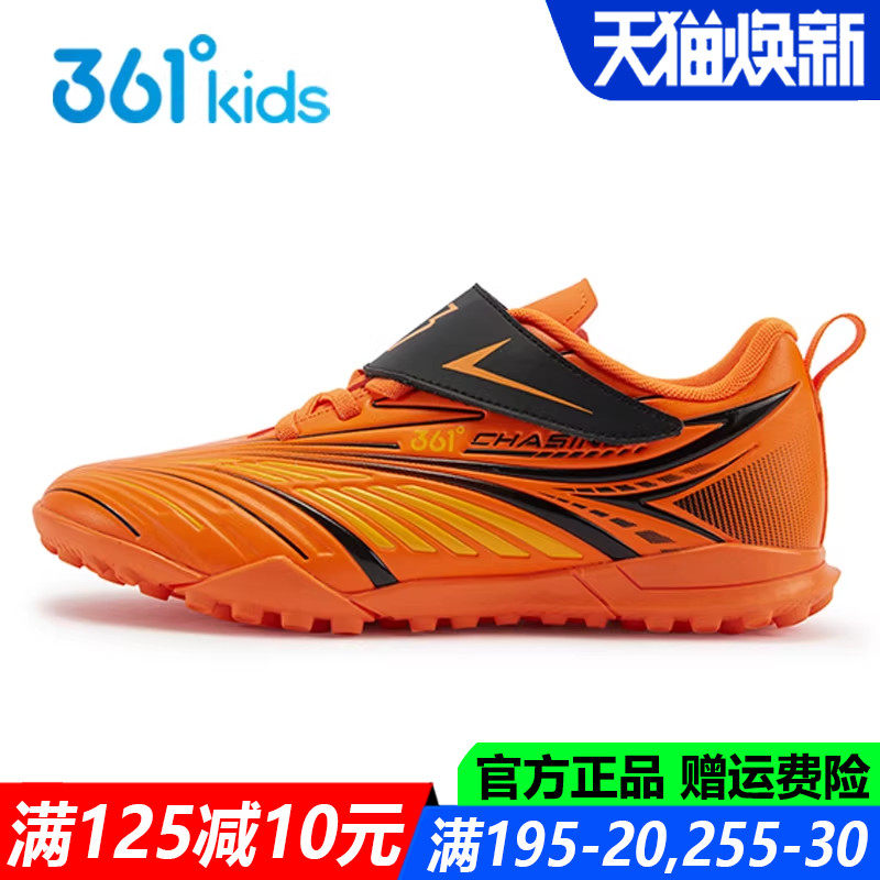 361童鞋男童短钉足球鞋碎钉秋冬季新款中大童儿童运动鞋K72531203