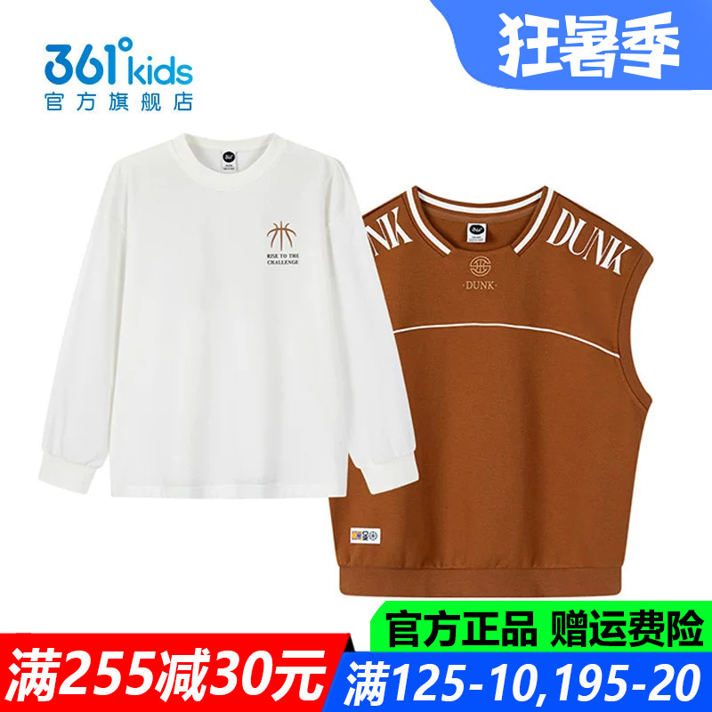 儿童官方旗舰店男童上衣两件套