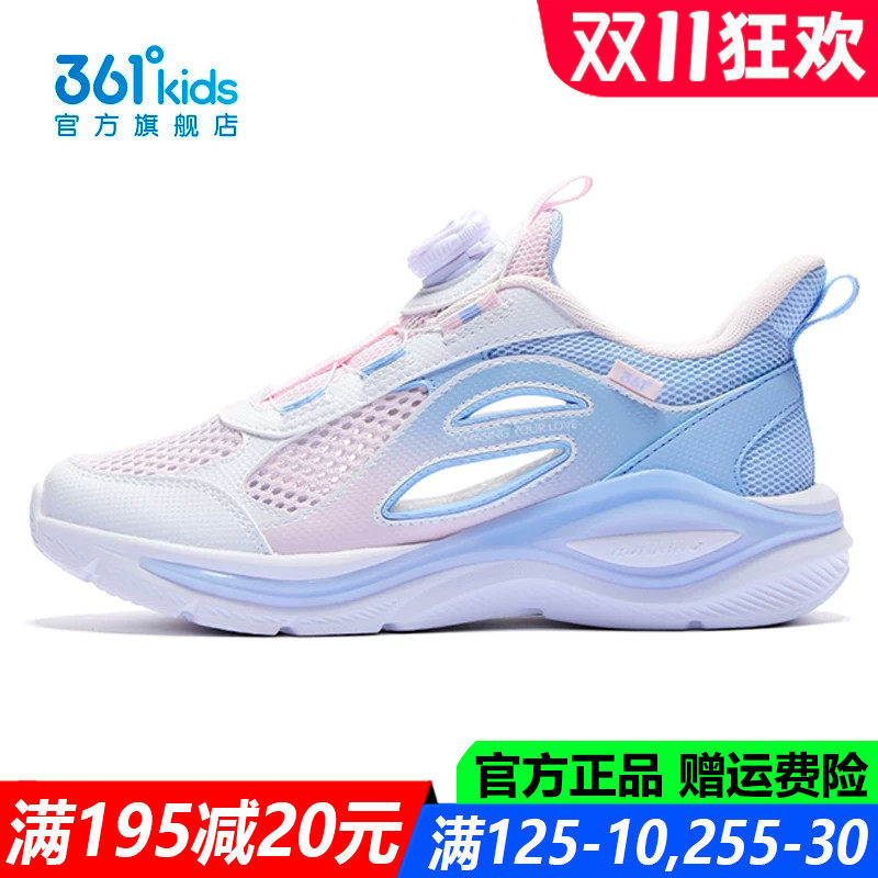 官方旗舰店女童运动鞋中大童凉鞋