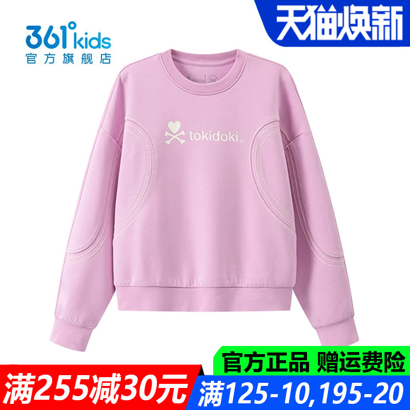 361度女孩棉质上衣儿童运动上衣