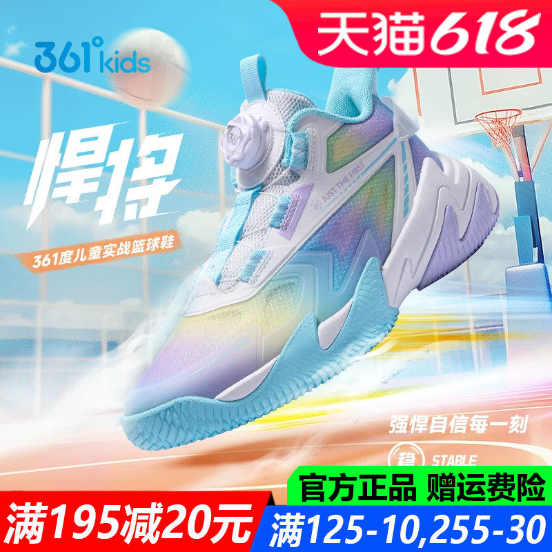 女童青少年篮球鞋单网透气夏季鞋