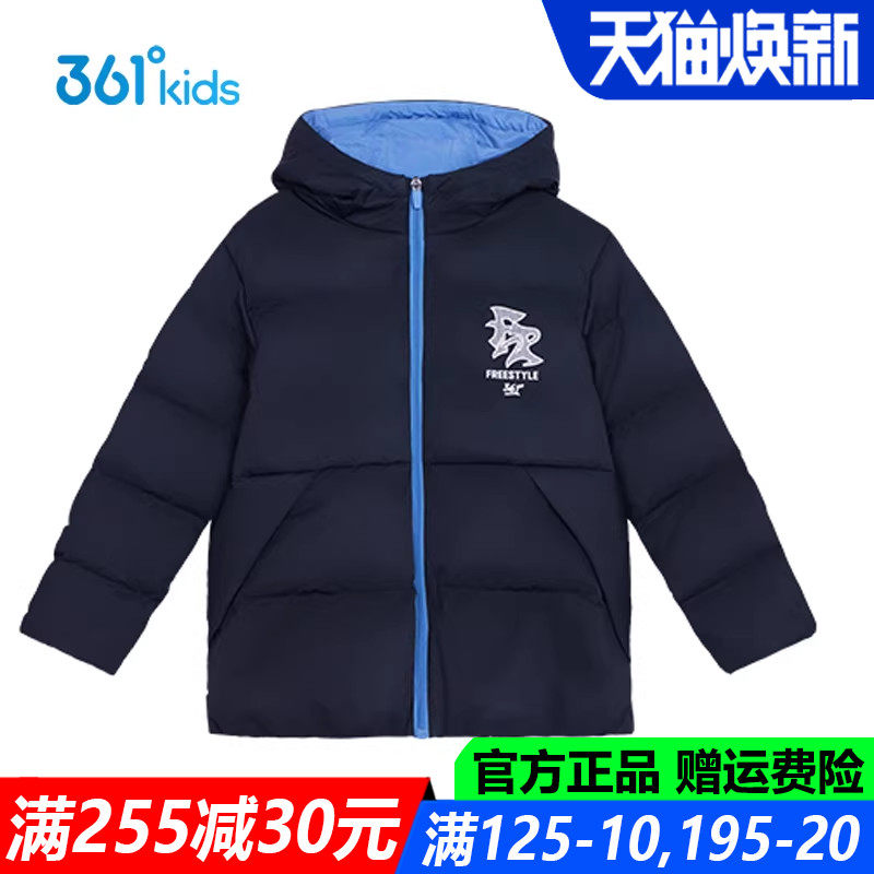 361童装男童羽绒服冬季新款保暖防风青少年连帽儿童外套K52443907