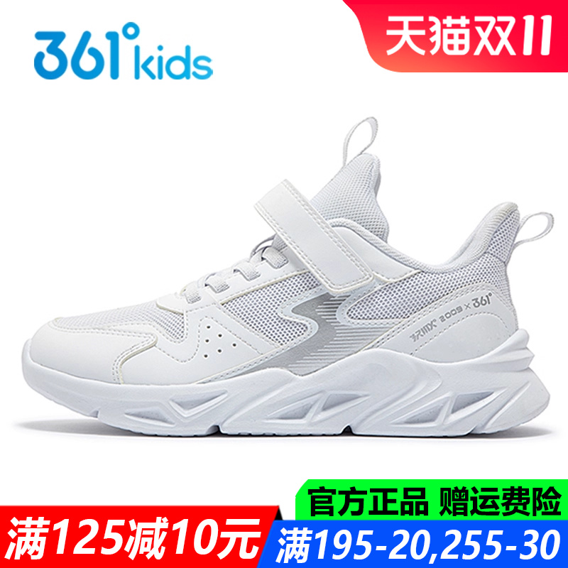 男童小白鞋软底休闲跑鞋青少年