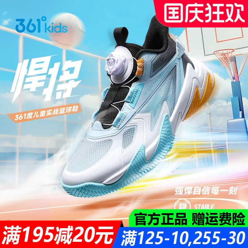 男童青少年篮球鞋单网夏季新款鞋