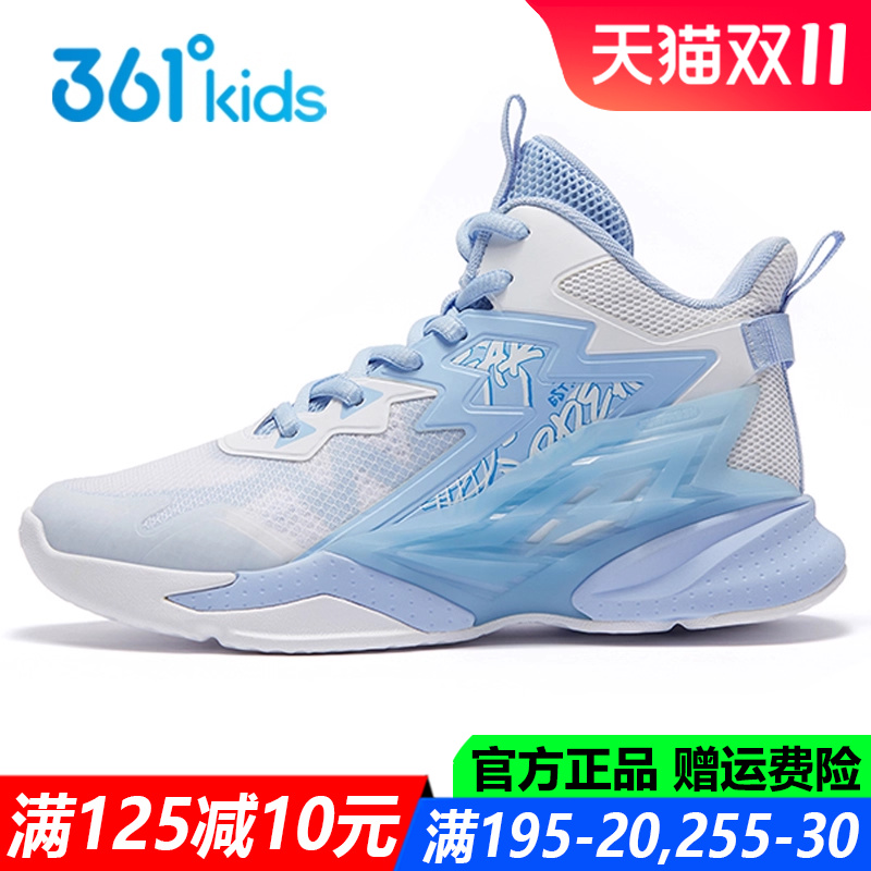361童鞋男童篮球鞋高帮运动鞋子