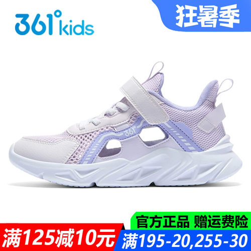中大童夏季透气溯溪鞋凉鞋运动鞋