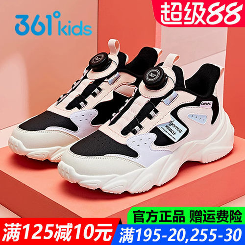 361女童中大童皮面防水鞋运动鞋