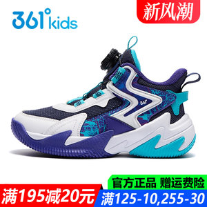 悍将|361童鞋男童篮球鞋专业防滑秋冬季新款透气青少年儿童运动鞋