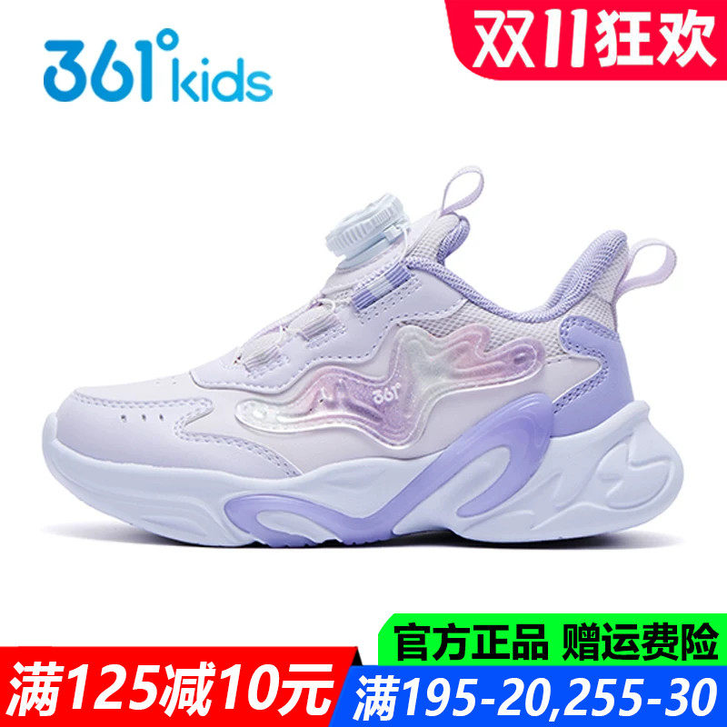 官方旗舰店儿童皮面运动鞋旋钮