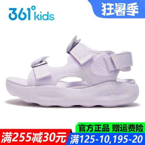 女童时尚凉鞋软底夏季新款透气