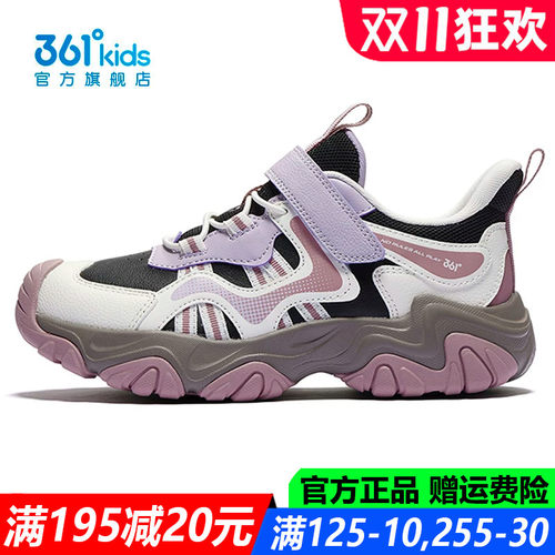 官方旗舰店女生防滑耐磨休闲鞋