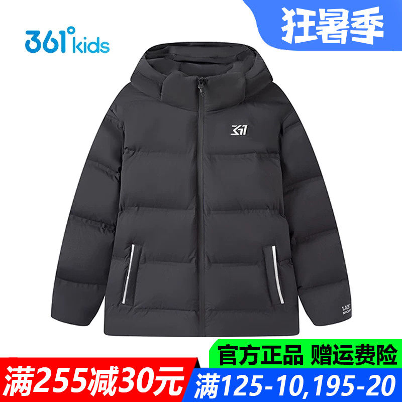 361童装男童羽绒服保暖抗寒