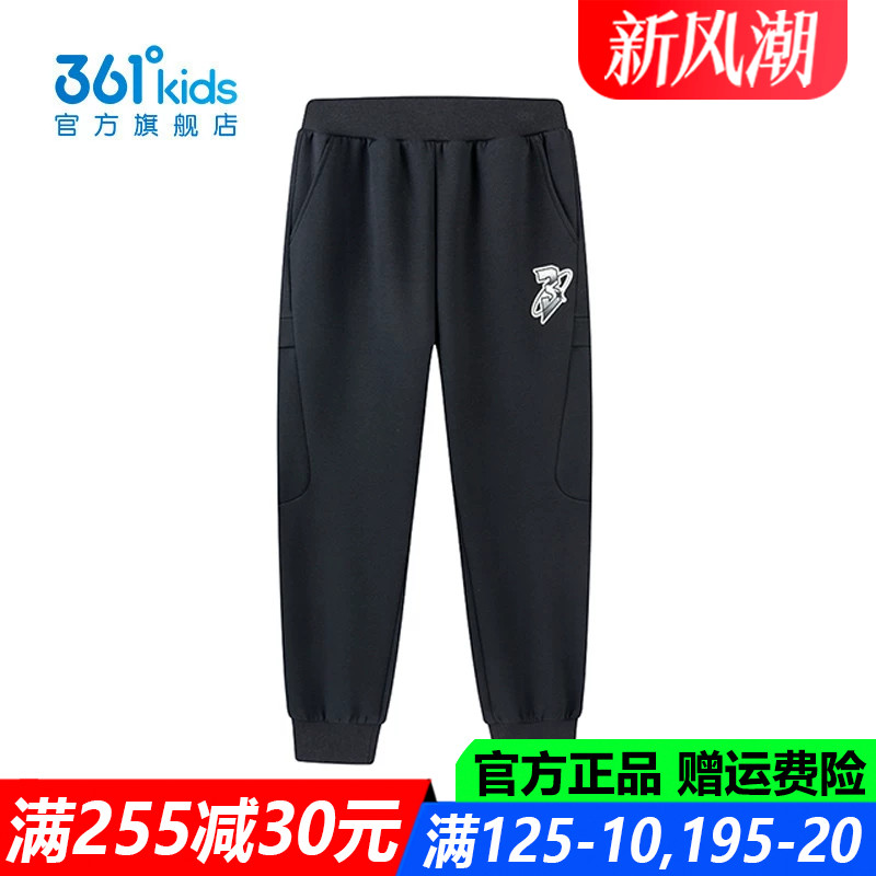 361度男孩舒适中大童弹性长裤