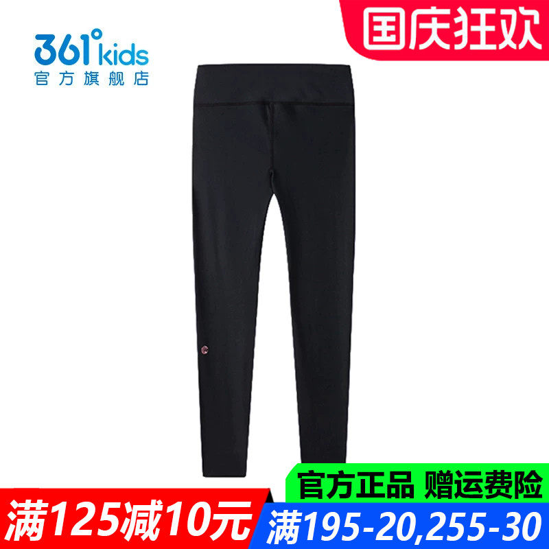 361童装女童紧身裤中大童舞蹈