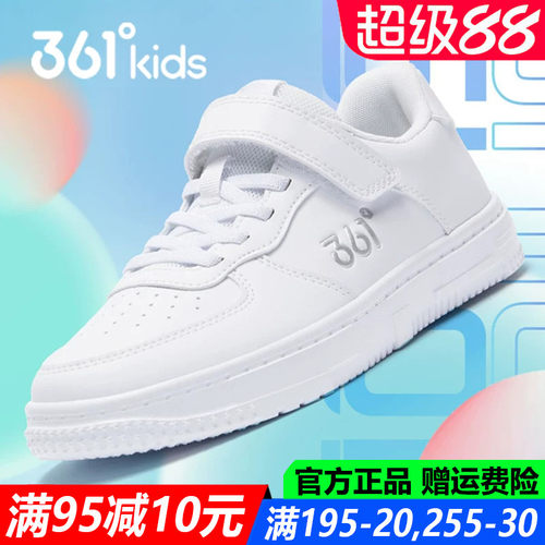361kids官方旗舰店儿童滑板鞋子
