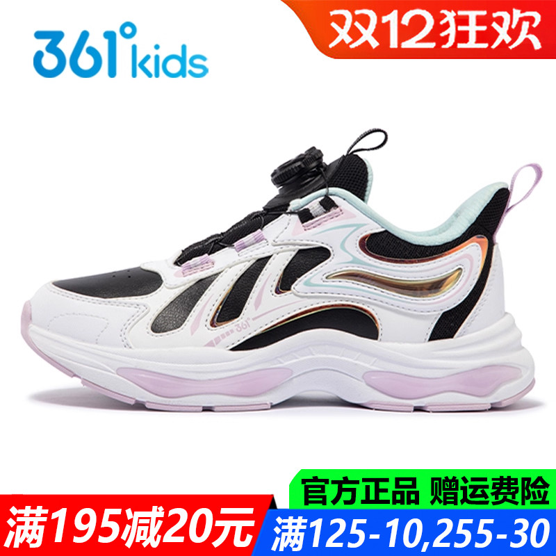 女童跑鞋皮面防水跑鞋防滑耐磨鞋