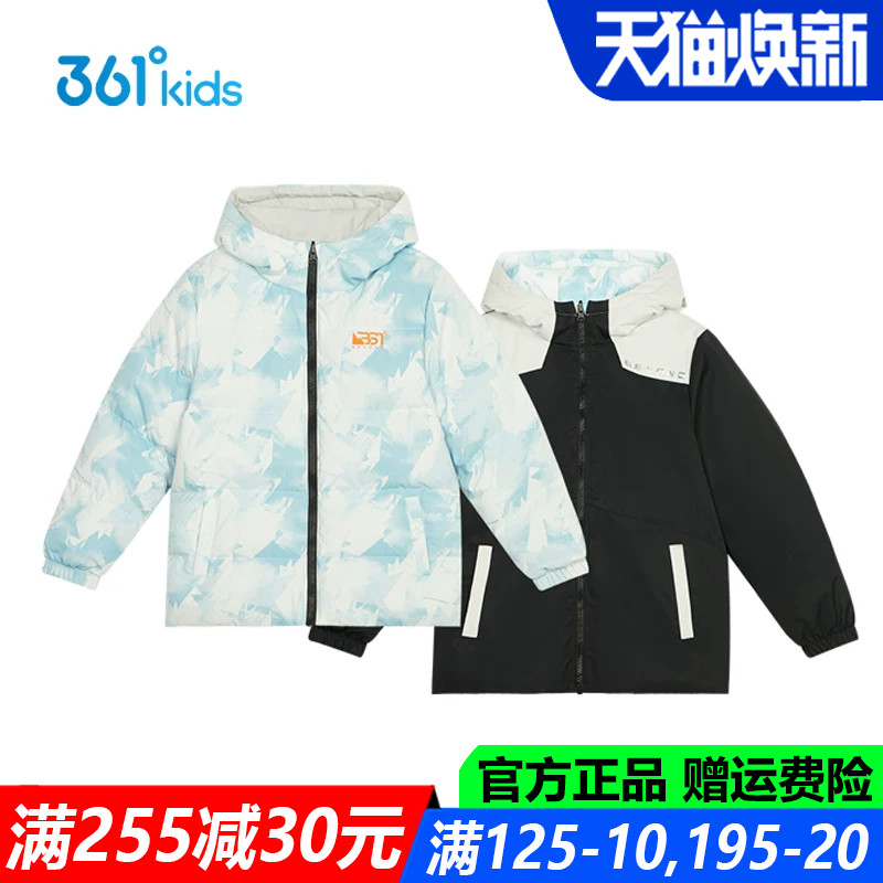 361童装男童两面穿羽绒服