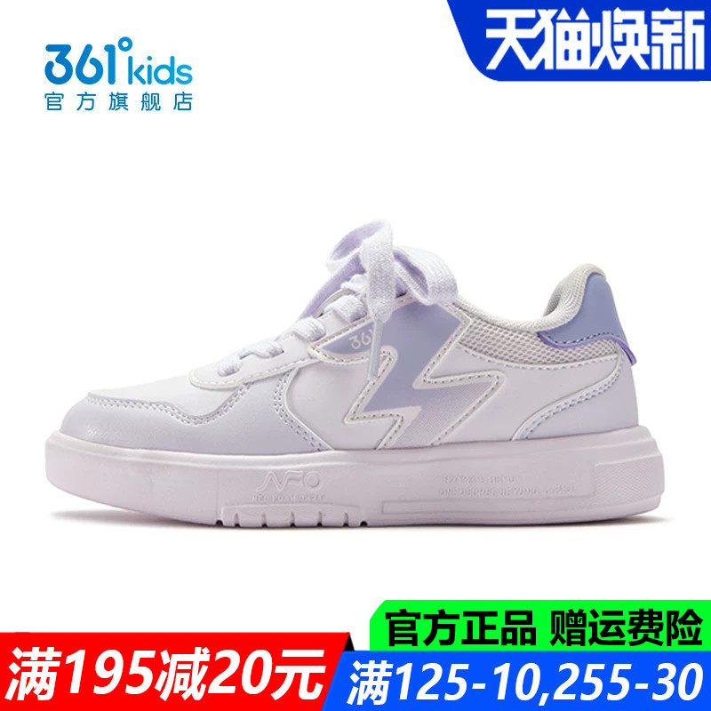 361童鞋女童滑板鞋中小童皮面