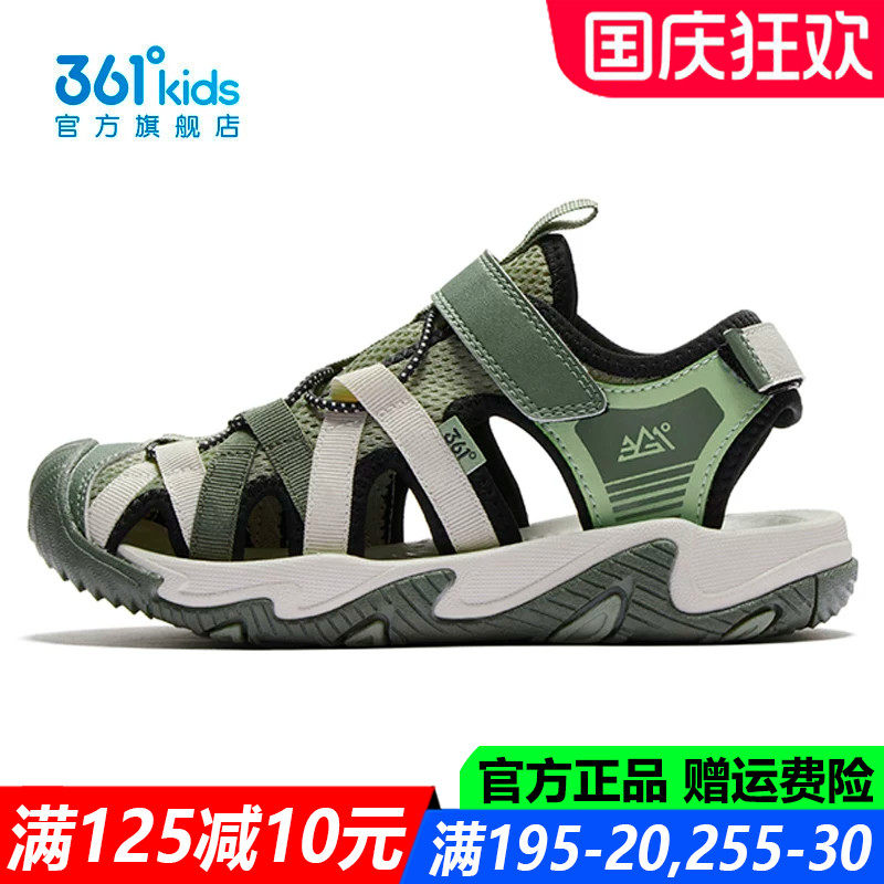 361kids官方旗舰店儿童包头凉鞋