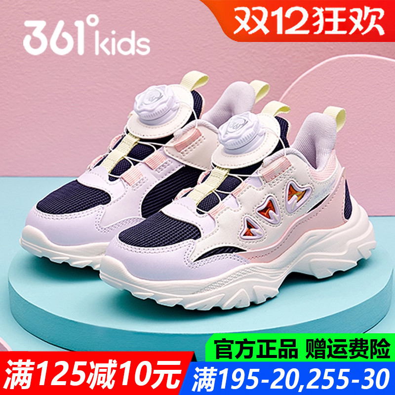 361童鞋女童旋钮扣运动鞋跑鞋