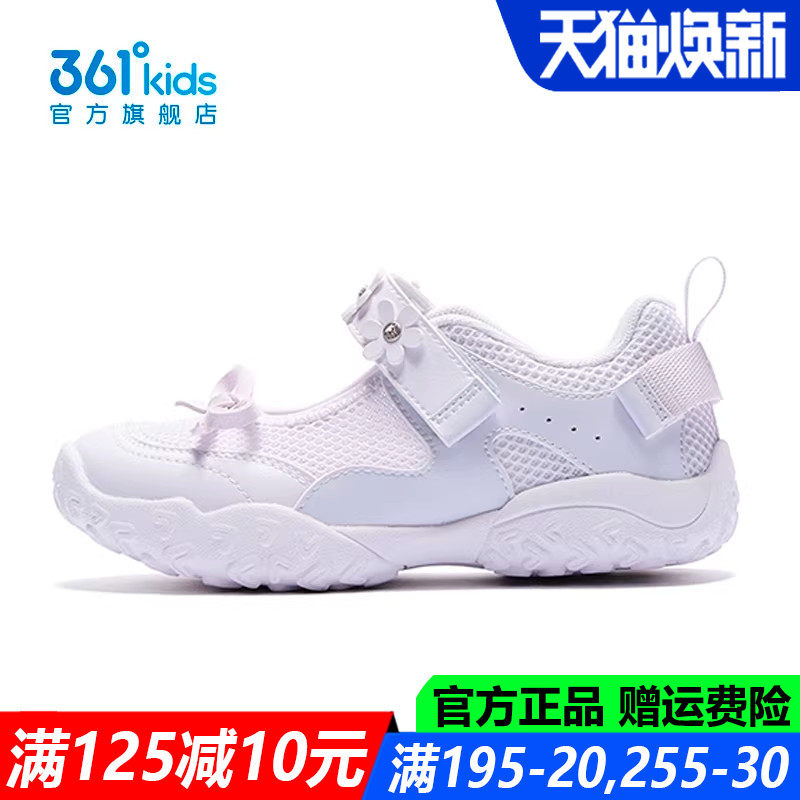 361童鞋女童休闲鞋子中小童包头软底2026夏季新款透气运动凉鞋
