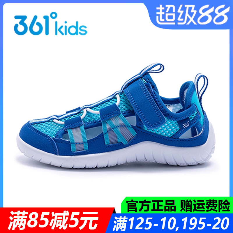 361童鞋男童夏季儿童包头溯溪鞋